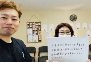 お客様写真