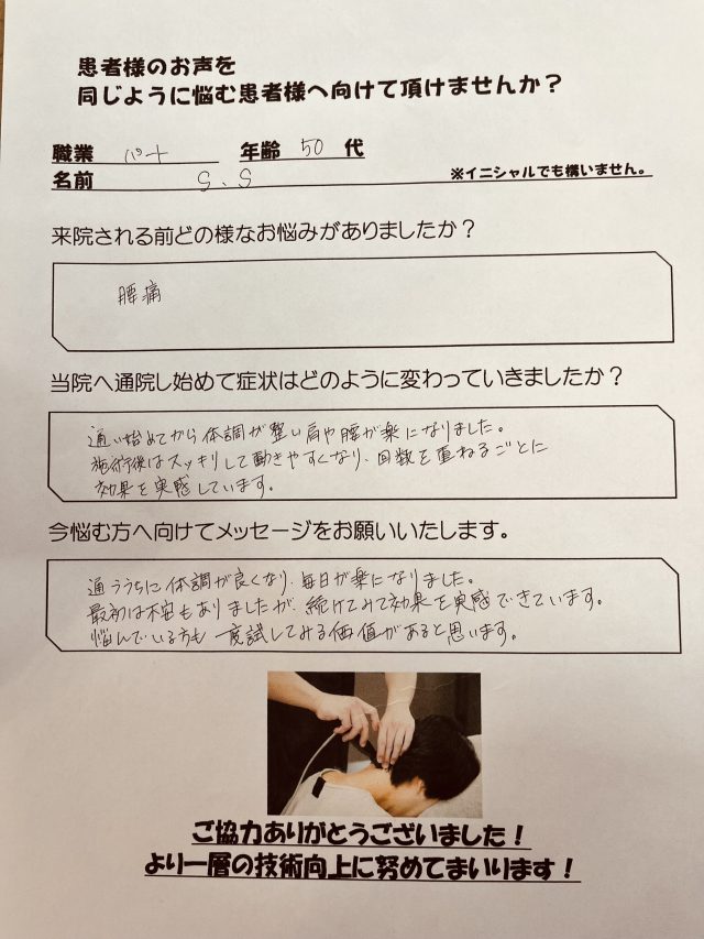 お客様写真